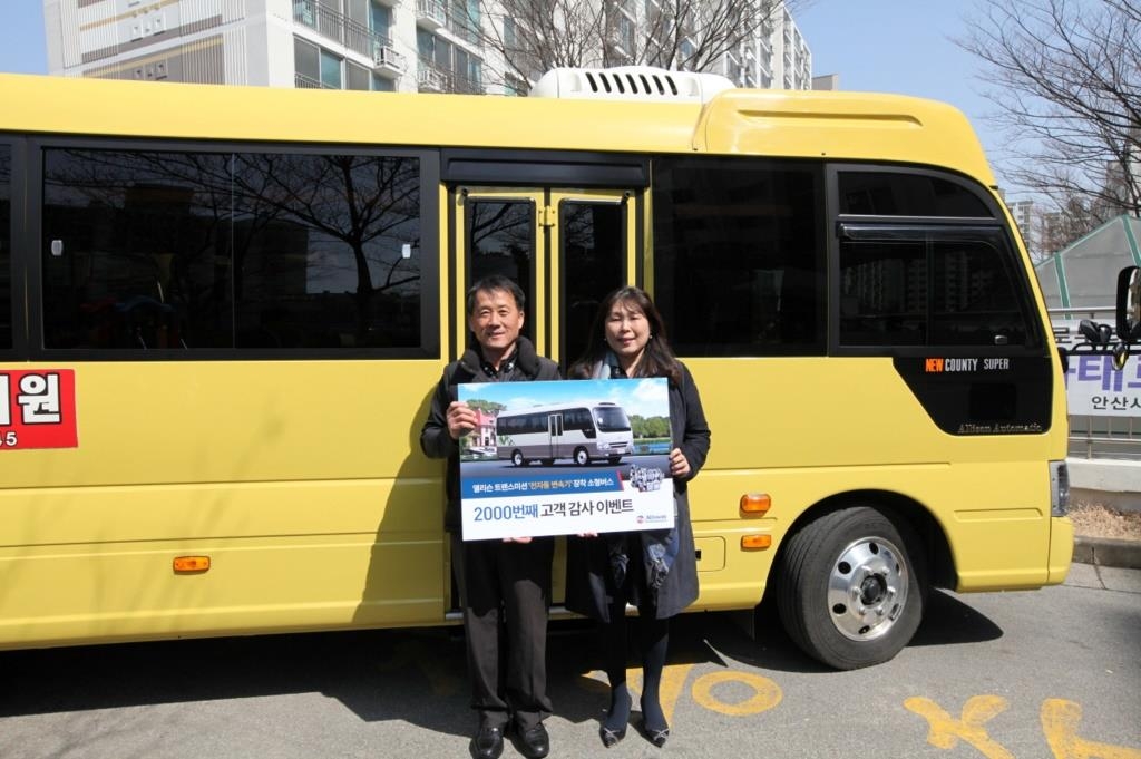 Ônibus Hyundai coreano recebe a transmissão automática Allison número 2 mil.
